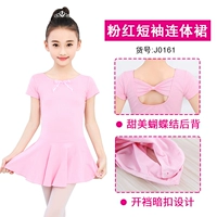 0161 Короткий розовый открытый промежность