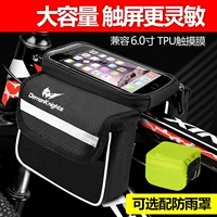 Барсетка, мобильный телефон, водонепроницаемая сумка, велосипед для велоспорта, снаряжение с аксессуарами