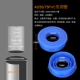 Blue Sealing Circle F Версия Universal Type