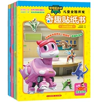 Динозавр, детская книга с наклейками, наклейки, 3-6 лет, обучение