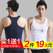 (Mua 1 tặng 1 miễn phí) hình chữ I cổ áo vest nam mùa hè mỏng tập thể dục mồ hôi thấm bông đáy áo Hàn Quốc phiên bản chặt chẽ