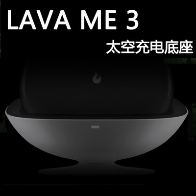 Lava Me3, пожарное трехгранотворное пространственное пространство зарядное пространство 36 -INTH 38 -INCH Зарядное сиденье
