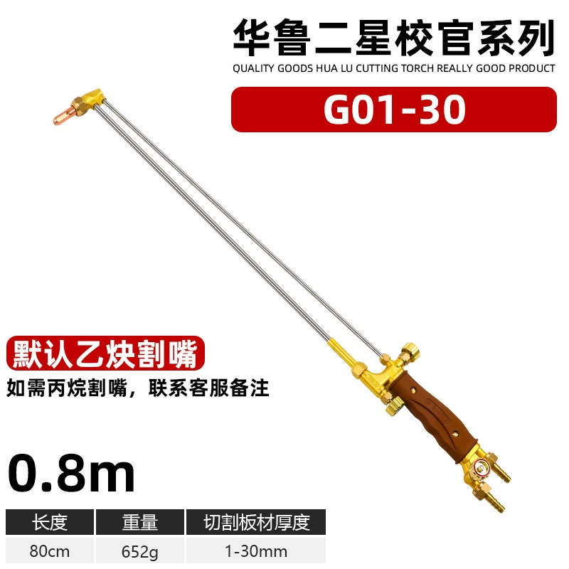 Mỏ cắt mở rộng G01-30 100 loại oxy axetylen propan Hualu Vòi cắt hoàn toàn bằng đồng bằng thép không gỉ mỏ cắt phản lực han co2 Phụ kiện máy hàn