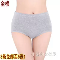 3 chiếc quần lót bằng vải cotton tam giác quần short nữ cỡ lớn trung niên mua 5 tặng 1 eo giữa bụng cô gái cotton lộ quần lót