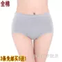 3 chiếc quần lót bằng vải cotton tam giác quần short nữ cỡ lớn trung niên mua 5 tặng 1 eo giữa bụng cô gái cotton lộ quần lót