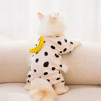 Dot Banana (Home Service#не может быть вырезан)