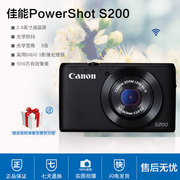 Máy ảnh kỹ thuật số Canon PowerShot S200 S120 S110 Máy thẻ Telephoto khẩu độ lớn - Máy ảnh kĩ thuật số