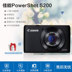 Máy ảnh kỹ thuật số Canon PowerShot S200 S120 S110 Máy thẻ Telephoto khẩu độ lớn - Máy ảnh kĩ thuật số Máy ảnh kĩ thuật số