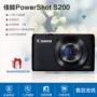 Máy ảnh kỹ thuật số Canon PowerShot S200 S120 S110 Máy thẻ Telephoto khẩu độ lớn - Máy ảnh kĩ thuật số máy ảnh cho người mới