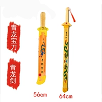 Qinglong Sword+Qinglong Board
