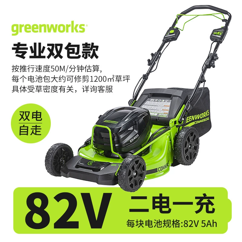 Grebo điện máy cắt cỏ hộ gia đình nhỏ máy cắt cỏ có thể sạc lại máy cắt cỏ vườn weeder 40V82V máy cắt cỏ bằng pin Máy cắt cỏ