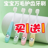 Детская мягкая защитная зубная щетка для младенца, 10 шт
