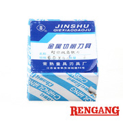 [] Phay góc kép đối xứng 90 ° phay công cụ cắt Changshu 60-φ75 - Dụng cụ cắt