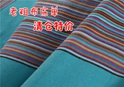 Xử lý tấm vải thô cũ ba mảnh tấm vải thô thô cũ giường đơn giường đôi đơn 1,5 1,8 m