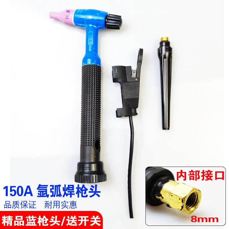 Mua tặng miễn phí công tắc phụ kiện máy hàn súng hàn hồ quang argon QQ150A đầu súng hàn hồ quang argon loại rộng đầu tay cầm hàn có thể uốn cong mỏ hàn mig Phụ kiện máy hàn