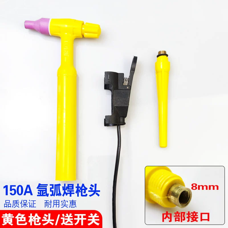 Mua tặng miễn phí công tắc phụ kiện máy hàn súng hàn hồ quang argon QQ150A đầu súng hàn hồ quang argon loại rộng đầu tay cầm hàn có thể uốn cong mỏ hàn mig Phụ kiện máy hàn