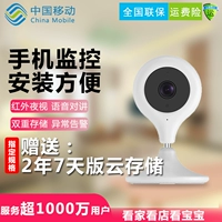 Камера видеонаблюдения, умный монитор домашнего использования, сетка для волос, видеокамера, C12