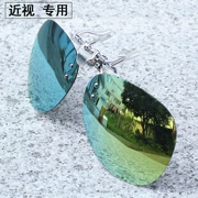 Cận thị kính mát clip phân cực clip kính mát kẹp câu cá gương lái xe gương người đàn ông và phụ nữ kính mát