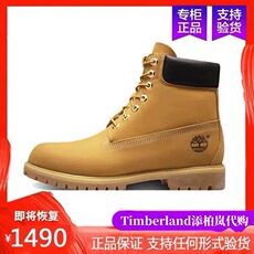 Обувь прочая 冬季添柏岚timberland踢不烂男鞋10061大黄靴马丁靴户外休闲鞋 OTHER