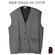 2017 mùa xuân và mùa thu mặc trung niên len vest cardigan nam cha vest vest len ​​đan vest vest nam kích thước lớn