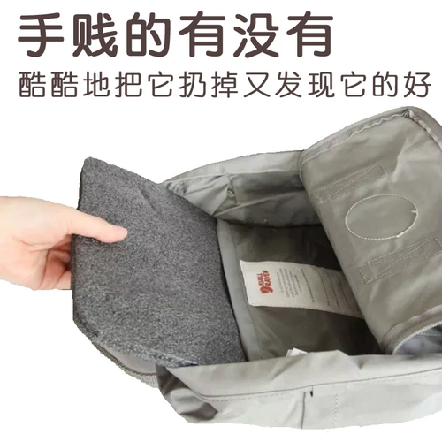 Рюкзак Северной Антарктики Фокс Канкен панель панель панели, поддерживающие панели, опор