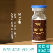 Ruột điều trị Likangweiweibao thú cưng mèo tiêu chảy táo bón kén ăn ăn chán ăn cấp tính và mãn tính thuốc viêm dạ dày ruột - Cat / Dog Health bổ sung