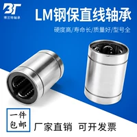 Сталь высокой температуры сохраняет прямые подшипники движения LM8 10 12 16 20 25 30 35 40GA /LGA