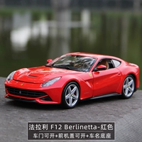 F12 Berlinetta-Red