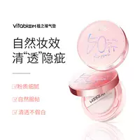 Vitabloom Plants Happy MM без времени размахивание фундаментом Flount Famely Famely Cream Cream BB Cream Costrist Woman
