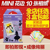 Fuji Polaroid mini7 giấy ảnh phim 8 25 50S 90 70 Qu Qiao thời gian kỳ lạ hình ảnh Alice - Phụ kiện máy quay phim liplay