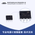 XINPENG MICRO PN8370 PN8366 PN8355 PN8015 PN8034 PN8360 8012 Chip Power Power ic mip384 IC nguồn