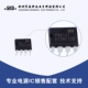 XINPENG MICRO PN8370 PN8366 PN8355 PN8015 PN8034 PN8360 8012 Chip Power Power ic mip384
