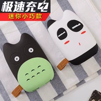 Cartoon Totoro M20000 sáng tạo dễ thương nhỏ di động sạc điện Logo món quà kho báu món quà kỳ nghỉ tùy chỉnh - Ngân hàng điện thoại di động pin sạc dự phòng 20000mah xiaomi gen 3 18w