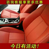 Шэньчжэнь автомобильный кожаный заказ сиденья сделан из кожаных сидений с сумками, модифицированные все -инклюзивные Civic Corollalara