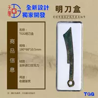 TGG Tianshuang Cushion Tablet