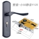 Черный полный набор Set-Small 50 Silent Y Model 125