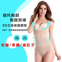 Áo nịt ngực siêu mỏng Xiêm bụng eo corset đồ lót nữ mùa hè cơ thể sau sinh giảm béo hông quần áo giảm béo bộ đồ lót liền định hình