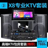 Черные колонки, комплект, x8