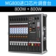 MG800