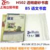 Товары от quanwen85