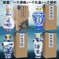 Gốm chai rượu vang 1 kg rượu jar Jingdezhen rượu thủ công rượu vang jar rượu vang trắng số lượng lớn bao bì một pound tải jug container