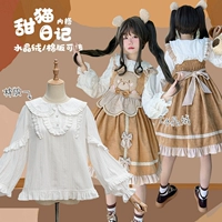 Weajin Garden [Дневник сладкого кота] Litto Cotton Wervatile Citp