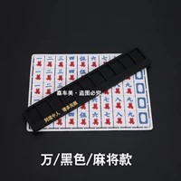 Wan/Black/Mahjong Style