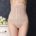 Của phụ nữ phần mỏng eo eo cao bụng đồ lót thu thập dạ dày hình hông sau sinh corset body hình quần giảm béo Quần cơ thể