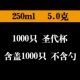 250 мл содержит 1000 нет ложки