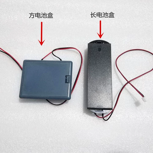 Douyin одинаковая электронная безопасная соединительная батарея Пластиковая секретная шкаф с удержанием коробки 4 Раздел 5 источника питания в пределах 3 стежков