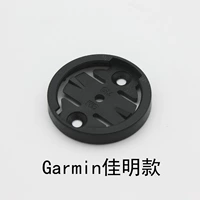 Corki Code Table Пластиковая нижняя передача Jiaoming Bai Ruitan Cat Eye Repair Base