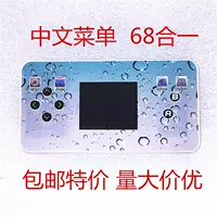 1.8-inch màn hình màu 68 trò chơi giao diện điều khiển đền thoát Tetris Rắn rắn đồ chơi trẻ em máy chơi game cầm tay 2 người
