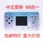 1.8-inch màn hình màu 68 trò chơi giao diện điều khiển đền thoát Tetris Rắn rắn đồ chơi trẻ em máy chơi game cầm tay 2 người