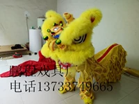 Dragon Dance Lion Dance Prudes South Lion Awakening Lion Dance Prudes гидиотическая одежда